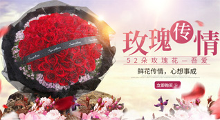山东青岛平度市明村镇毛家屋子村鲜花速递